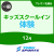 【一般】12月キッズスクールイン体験｜東武スポーツプレオン北越谷